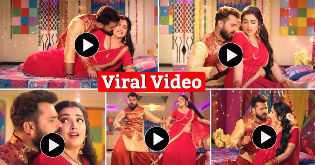 Khesari Lal Yadav & Amrapali Viral Video