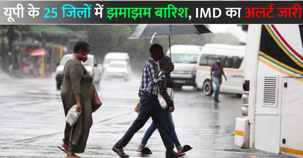 Delhi-NCR Weather IMD Alert