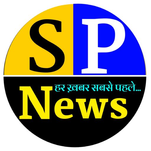 SP News